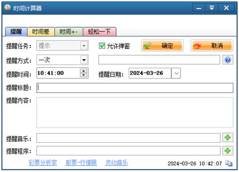 要多久|文件下载时间计算器 